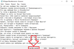 500 фраз чат ботов Bloodborne (для стримов) - изображение № 2