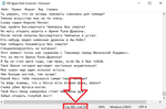 500 фраз чат ботов Dark Souls (для стримов) - изображение № 2