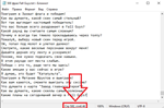 500 фраз чат ботов Fall Guys (для стримов) - изображение № 2