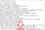500 фраз чат ботов Hunt Showdown (для стримов) - изображение № 2