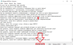 500 фраз чат ботов SMITE (для стримов) - изображение № 2