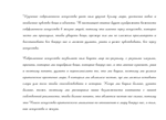 Рукописный шрифт для студентов и конспектов v.2