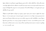 Рукописный шрифт для студентов и конспектов v.5