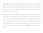 Рукописный шрифт для студентов и конспектов v.19