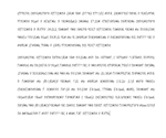Рукописный шрифт для студентов и конспектов v.23