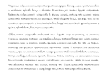 Рукописный шрифт для студентов и конспектов v.31