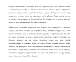 31 рукописный шриф для конспектов (студентам)