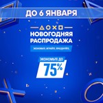 PS4/PS5 PS УКРАИНА/ПОКУПКА ИГР/ПОПОЛНЕНИЕ PSN