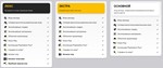 PS PLUS ● ESSENTIAL ● EXTRA ● DELUXE ● 1-12 МЕСЯЦЕВ - изображение № 2