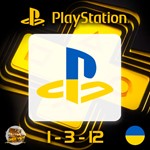 PS PLUS УКРАИНА ESSENTIAL●EXTRA●DELUXE 1-12 МЕСЯЦЕВ