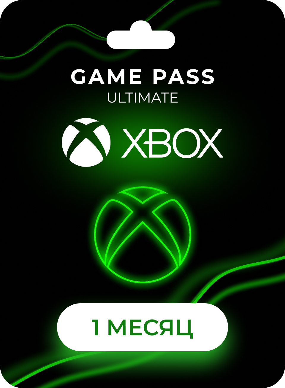 🔥Xbox ULTIMATE 1 месяц  Global🔐