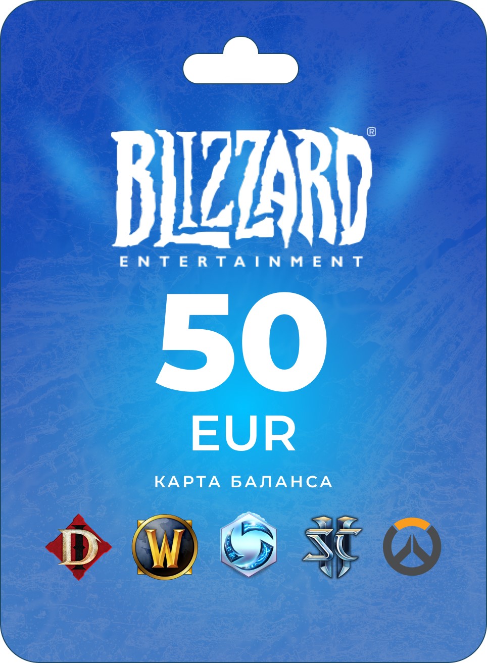 Скриншот Blizzard Gift Card 50 EUR Battle.net | Регион EU 💳 0%