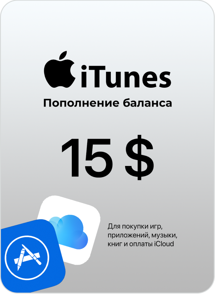 🍎Подарочная карта Apple iTunes 15 USD USA США🍎