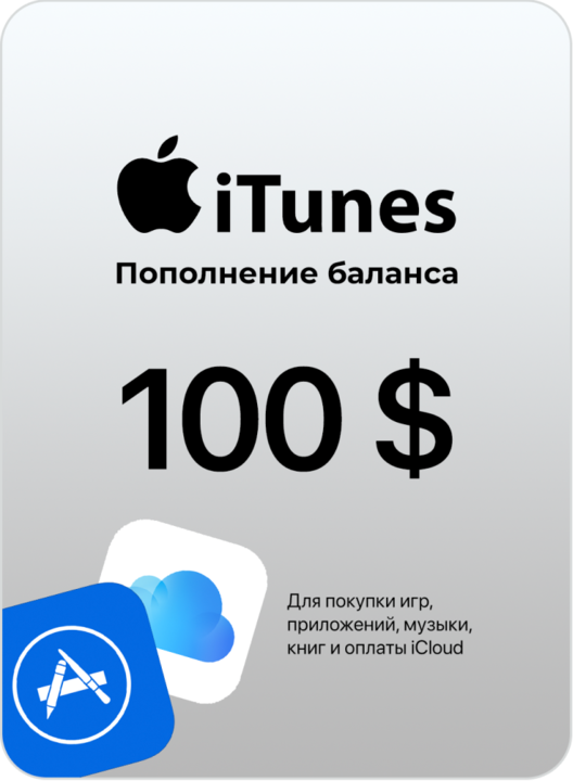 🍎Подарочная карта Apple iTunes 100 USD USA США🍎