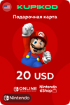 Карта пополнения Nintendo eShop 20$ USD