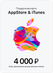 Подарочная карта Apple App Store & iTunes 4000 руб