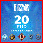 Blizzard Gift Card 20 EUR Battle.net | Регион EU  0%