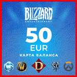 Blizzard Gift Card 50 EUR Battle.net | Регион EU  0%
