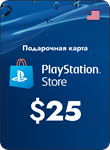 Пополнение PlayStation PSN USA карта 25 USD США - изображение № 2