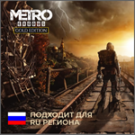 Metro Exodus Gold EditionКЛЮЧ STEAM GLOBAL  - изображение № 2