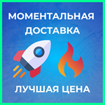Blizzard Gift Card 70 EUR Battle.net | Diablo IV  EU - изображение № 4