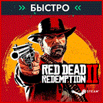 RED DEAD REDEMPTION 2: ULTIMATE ВСЕ РЕГИОНЫ STEAM