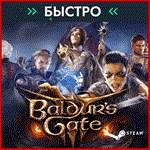  BALDUR'S GATE 3  24/7 АВТО  RU/KZT/CIS/UAH