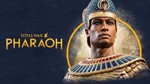 Total War: PHARAOHGIFT AUTO RU/KZ/CIS/UAH