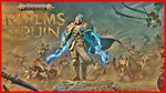 Warhammer Age of Sigmar: Realms of RuinGIFTАВТО