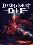 Death Must DieGIFTAUTO ВСЕ РЕГИОНЫ