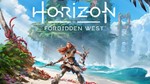 Horizon Forbidden West Complete EditionSTEAM GIFT