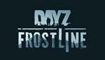 ???? DayZ Frostline STEAM GIFT ️АВТОДОСТАВКА️
