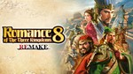 ROMANCE OF THE THREE KINGDOMS 8 REMAKE GIFT АВТО