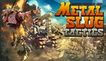 Metal Slug Tactics STEAM GIFT АВТОДОСТАВКА 
