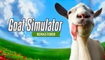 Goat Simulator: Remastered STEAM GIFT ️АВТО️РЕГИОНЫ