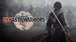 ️DYNASTY WARRIORS: ORIGINS️ STEAM GIFT ВСЕ РЕГИОНЫ