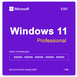 Microsoft Windows 10/11 Pro - Онлайн активация - изображение № 2