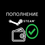  Пополнение Steam  (Тенге ) - изображение № 2