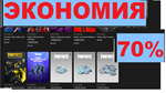 Смена региона Epic Games Казахстан - изображение № 2