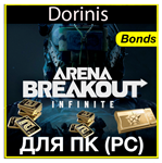 Arena Breakout Infinite донат облигации по IDПК