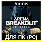 Arena Breakout: Infinite боевой пропуск для ПК 