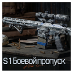 Arena Breakout: Infinite боевой пропуск для ПК  - изображение № 4
