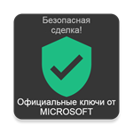 ️CREW 1 Месяц (Отряд=Боевой пропуск +1000 V-Bucks) - изображение № 5