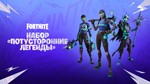 Потусторонние легенды 1000V PS|PC|XBOX/Активация  - изображение № 2