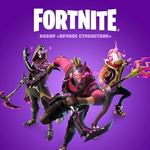 FN: «набор «Вечное странствие» XBOX/PC Активация