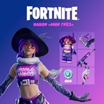 ️ Fortnite: набор «Мир грёз» XBOX/PC Активация