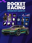 FORTNITE Стартовый набор заданий FUSE XBOX Активация