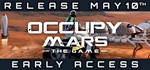 ️ Occupy Mars: The Game Steam Offline
