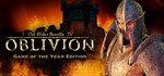 ️ The Elder Scrolls IV: Oblivion® Steam Offline
