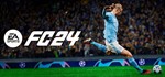 ️ EA Sports FC 24 Ultimate Edition Steam Offline